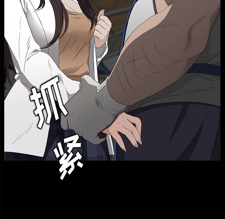 卖身契约 卖身契约：12
