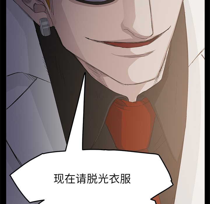 卖身契约 卖身契约：2