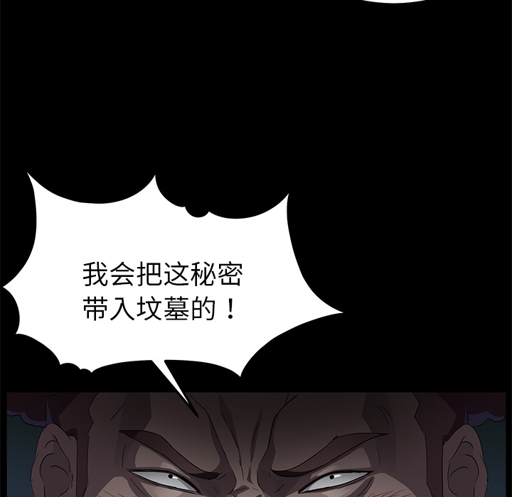 卖身契约 卖身契约：15