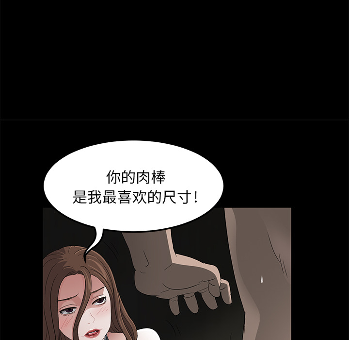 卖身契约 卖身契约：6