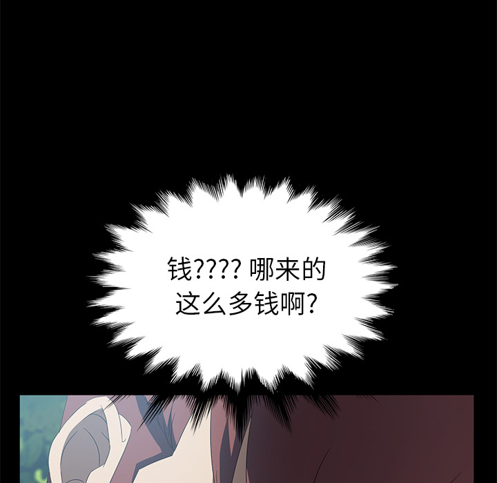 卖身契约 卖身契约：49