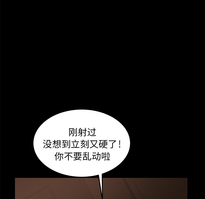 卖身契约 卖身契约：9
