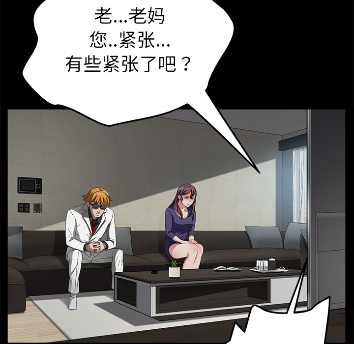 卖身契约 卖身契约：33