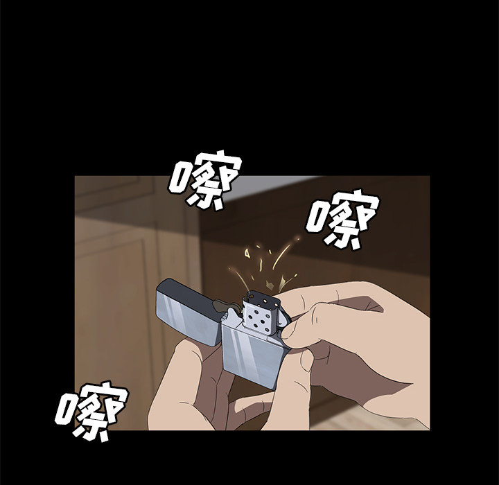 卖身契约 卖身契约：49