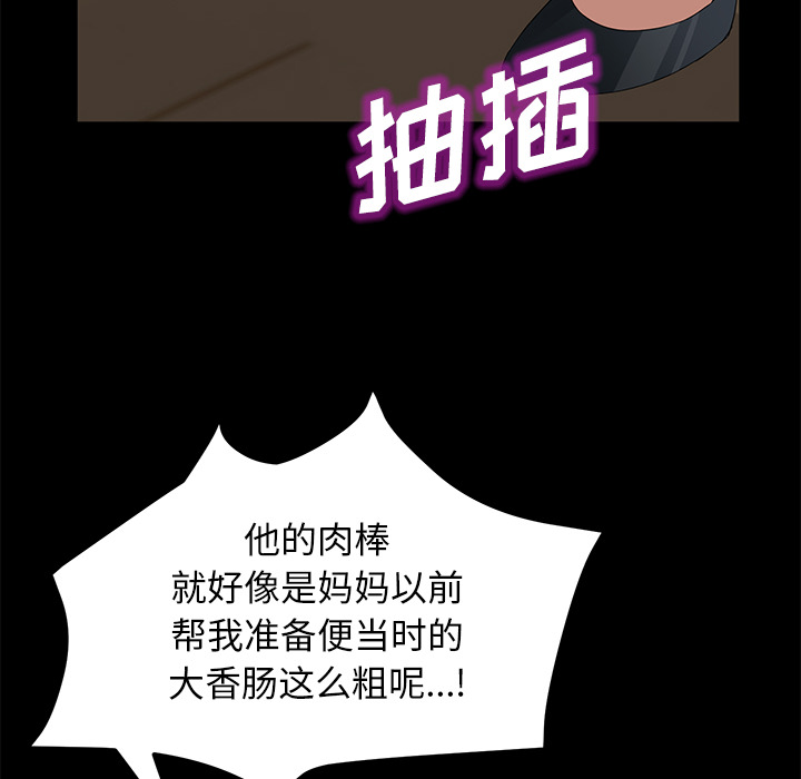 卖身契约 卖身契约：39