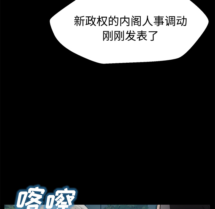 卖身契约 卖身契约：26
