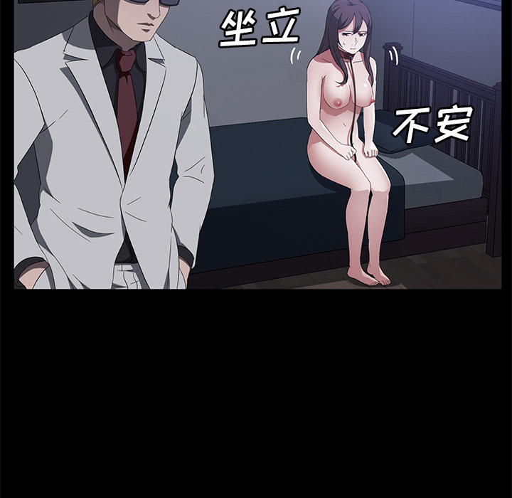 卖身契约 卖身契约：46