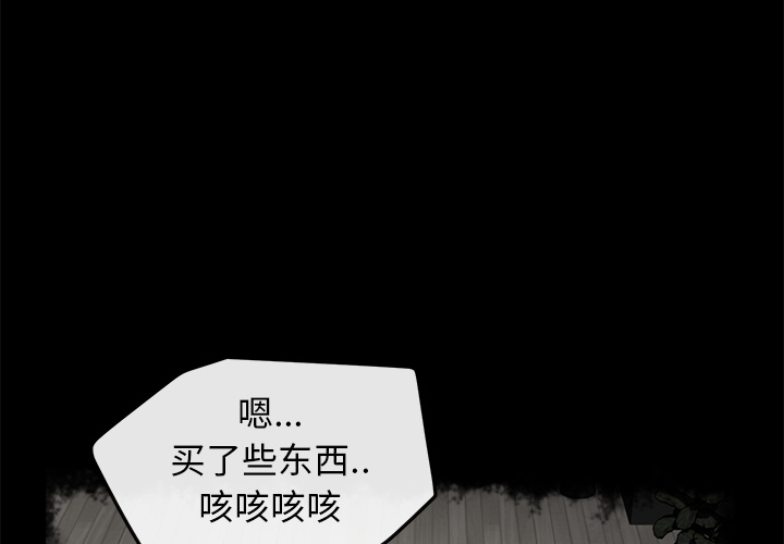 卖身契约 卖身契约：41