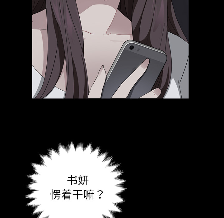 卖身契约 卖身契约：17