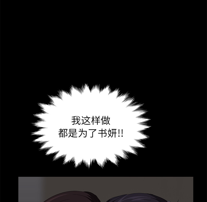 卖身契约 卖身契约：6