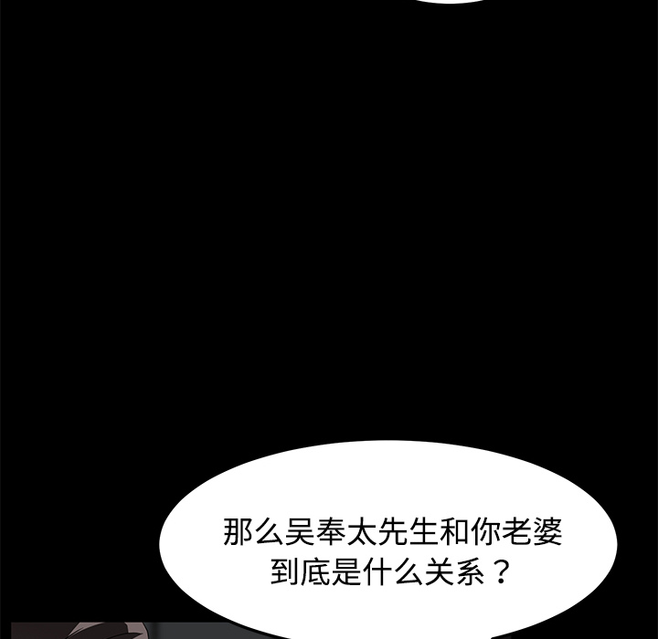 卖身契约 卖身契约：27