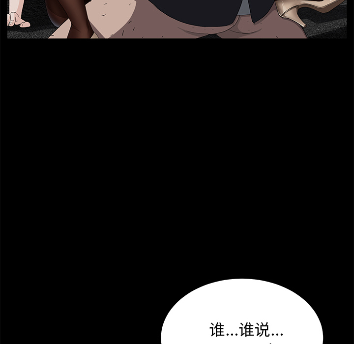 卖身契约 卖身契约：4