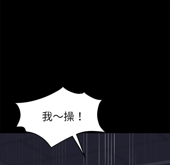卖身契约 卖身契约：14