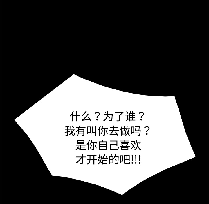 卖身契约 卖身契约：27