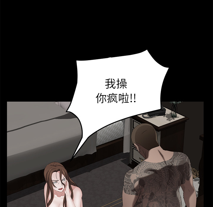 卖身契约 卖身契约：19