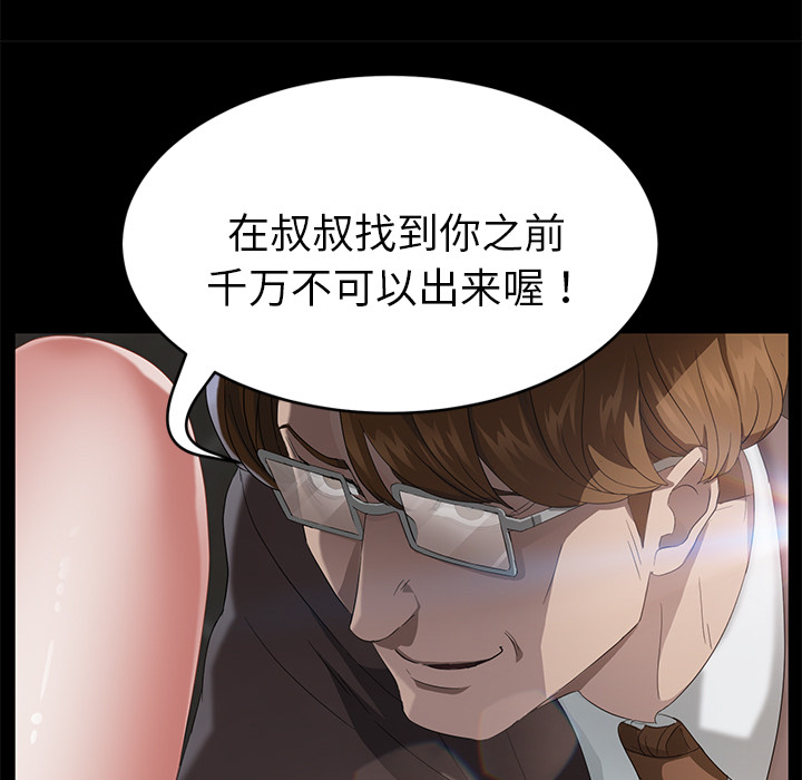 卖身契约 卖身契约：20