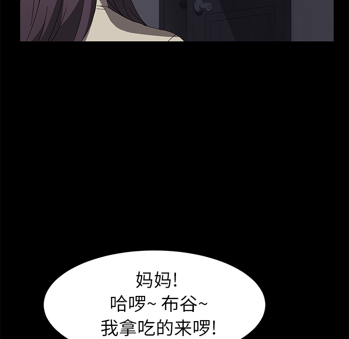 卖身契约 卖身契约：42