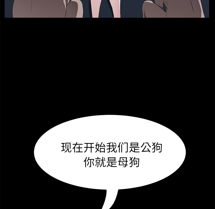 卖身契约 卖身契约：46