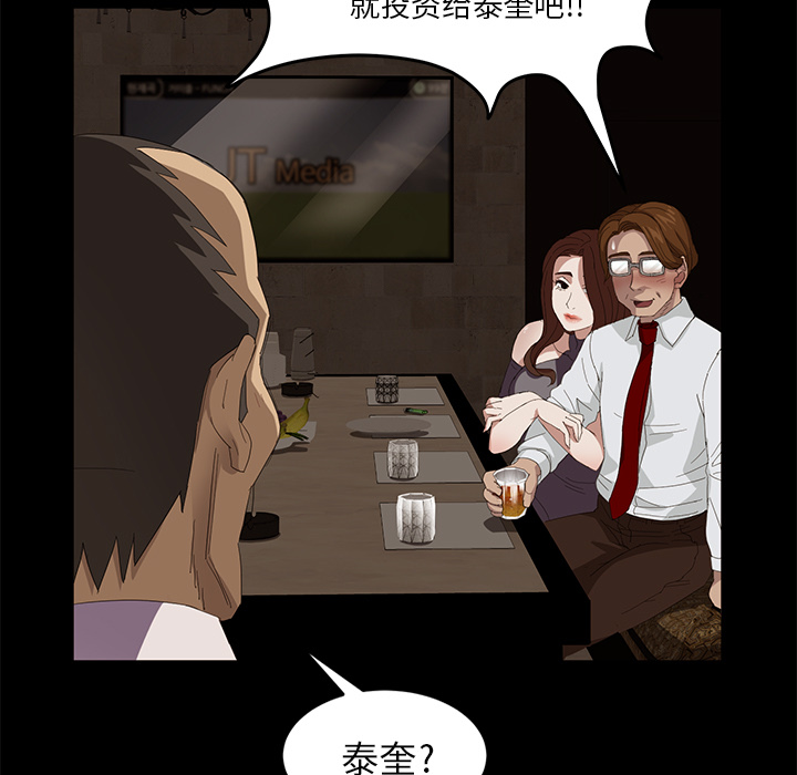 卖身契约 卖身契约：7