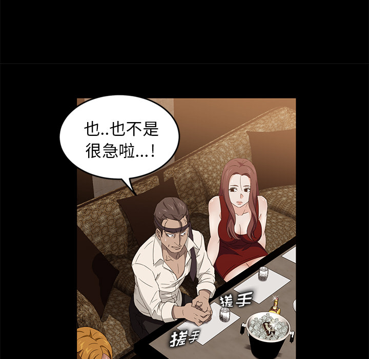 卖身契约 卖身契约：8