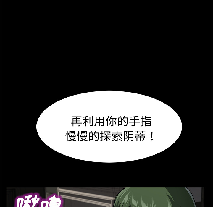 卖身契约 卖身契约：27