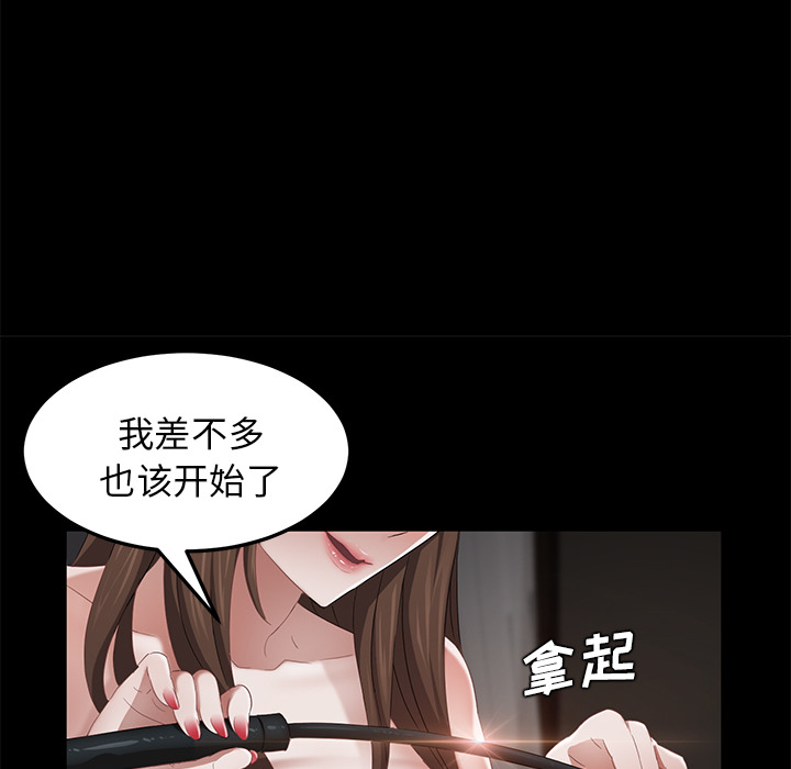 卖身契约 卖身契约：19