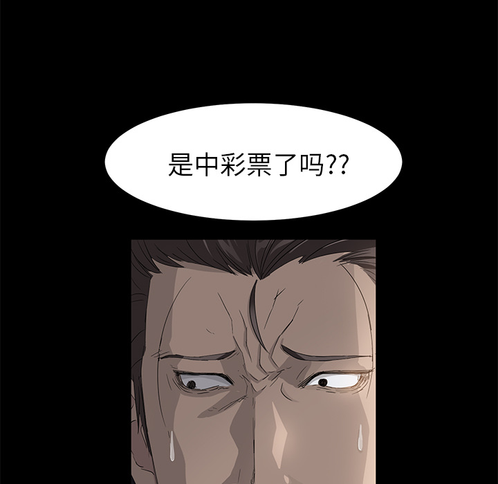 卖身契约 卖身契约：5