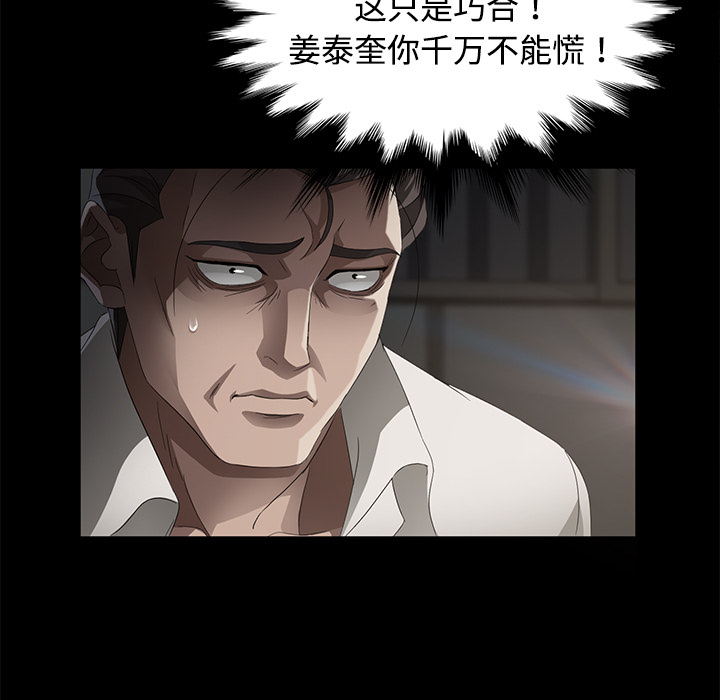 卖身契约 卖身契约：26
