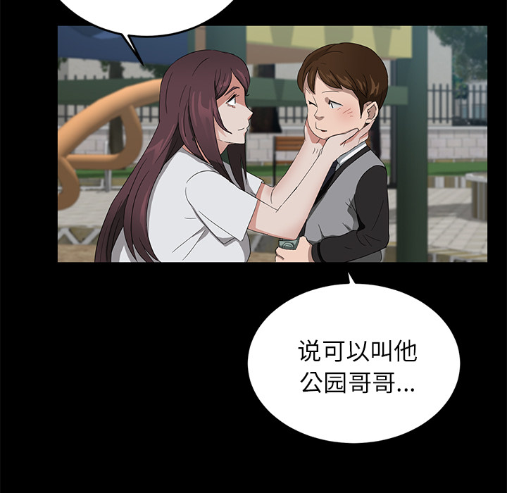 卖身契约 卖身契约：18