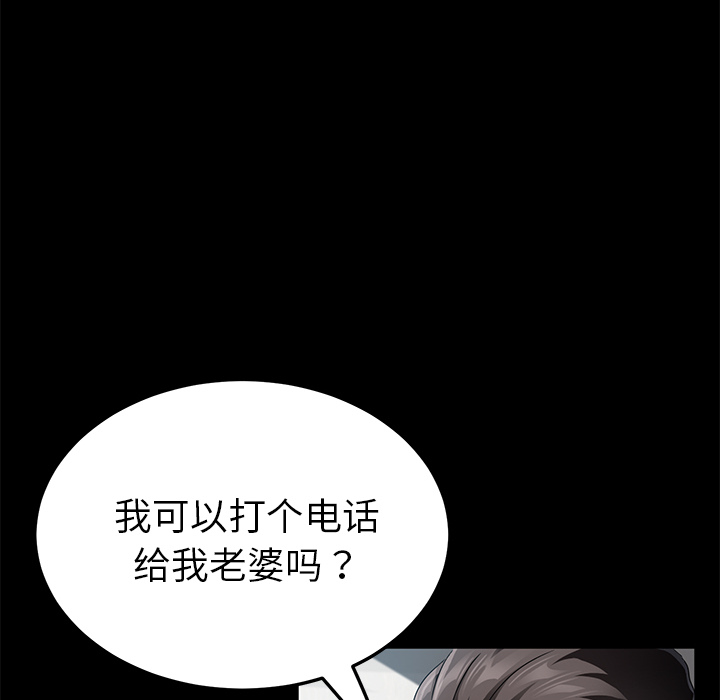 卖身契约 卖身契约：33