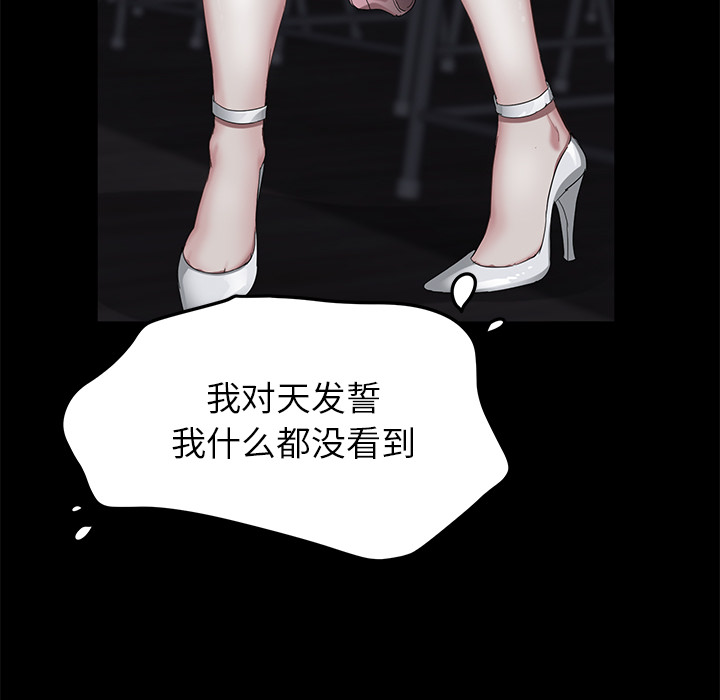 卖身契约 卖身契约：15