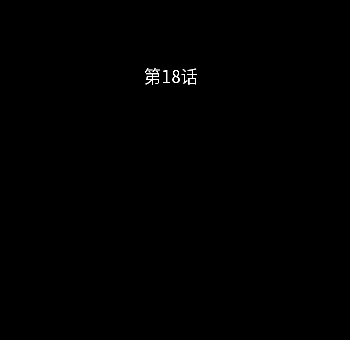 卖身契约 卖身契约：18