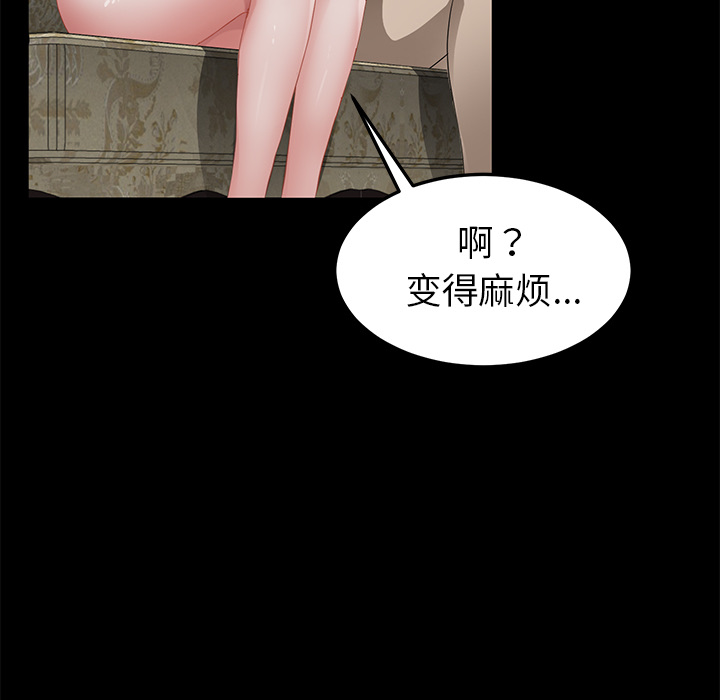 卖身契约 卖身契约：28