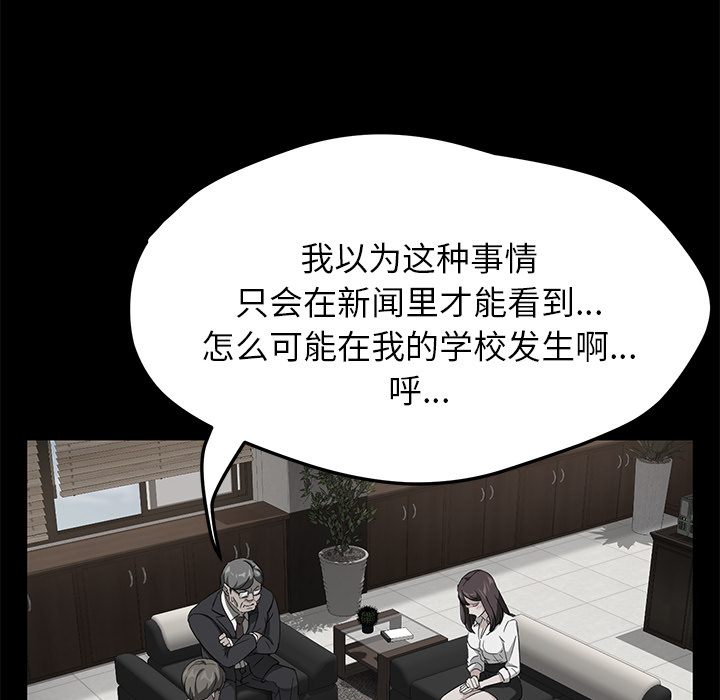 卖身契约 卖身契约：18
