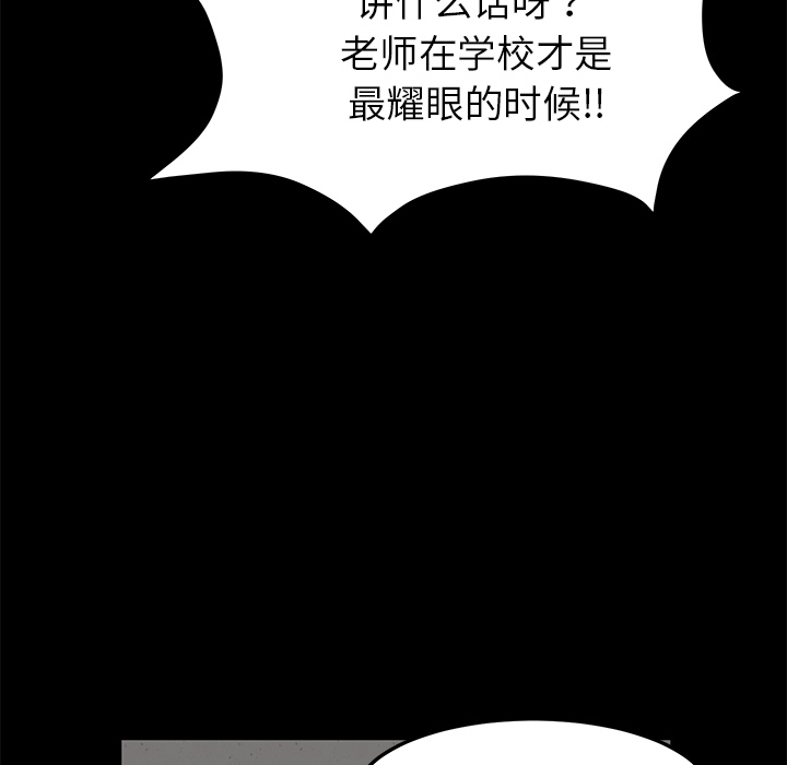 卖身契约 卖身契约：3