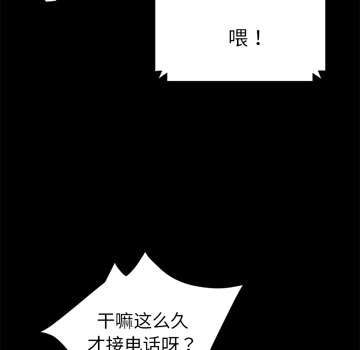 卖身契约 卖身契约：28