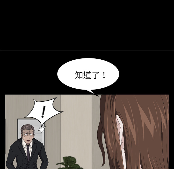 卖身契约 卖身契约：5