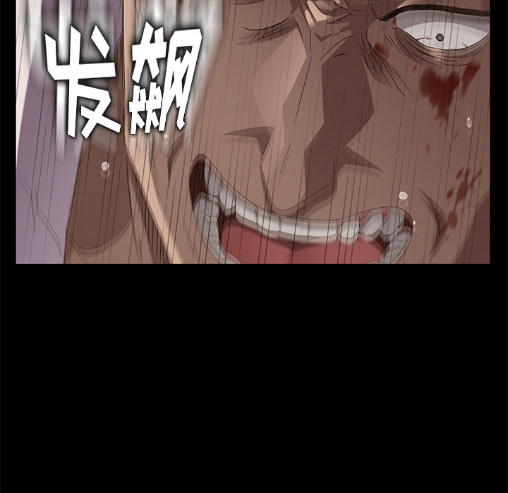 卖身契约 卖身契约：9