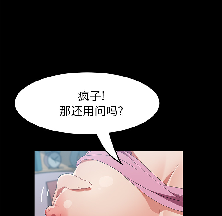 卖身契约 卖身契约：46