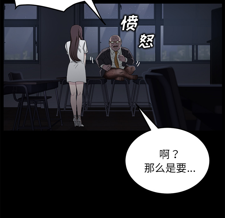 卖身契约 卖身契约：14