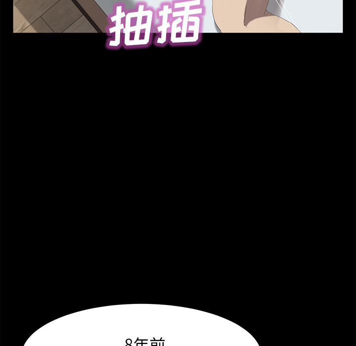 卖身契约 卖身契约：49