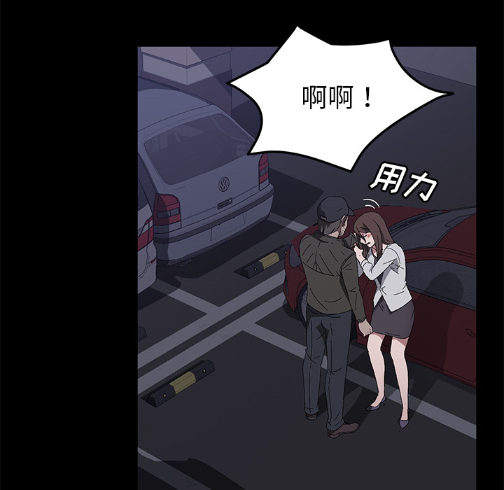 卖身契约 卖身契约：43