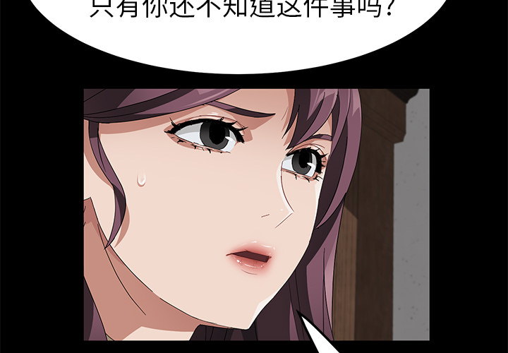 卖身契约 卖身契约：40