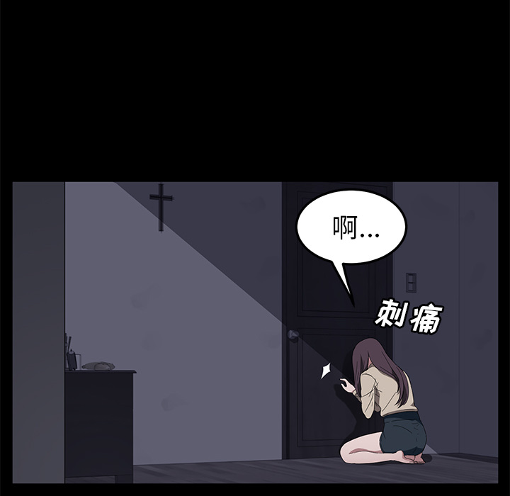 卖身契约 卖身契约：41