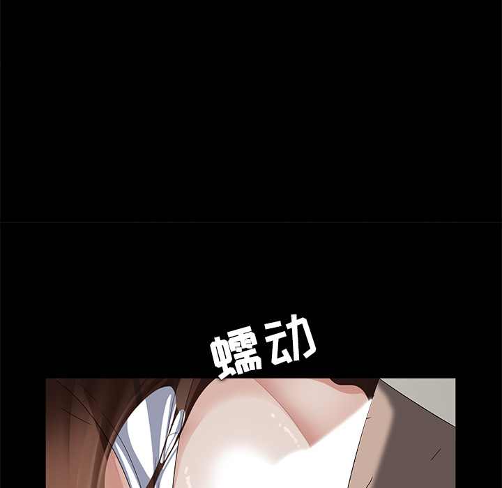 卖身契约 卖身契约：4