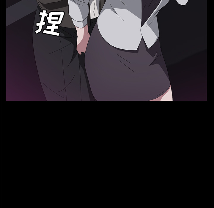 卖身契约 卖身契约：43