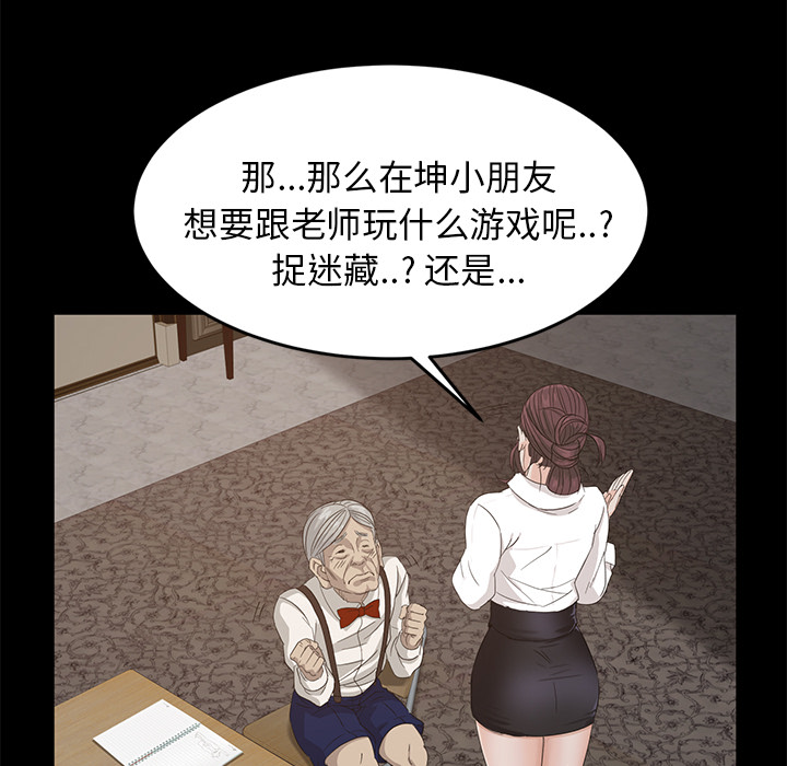 卖身契约 卖身契约：10