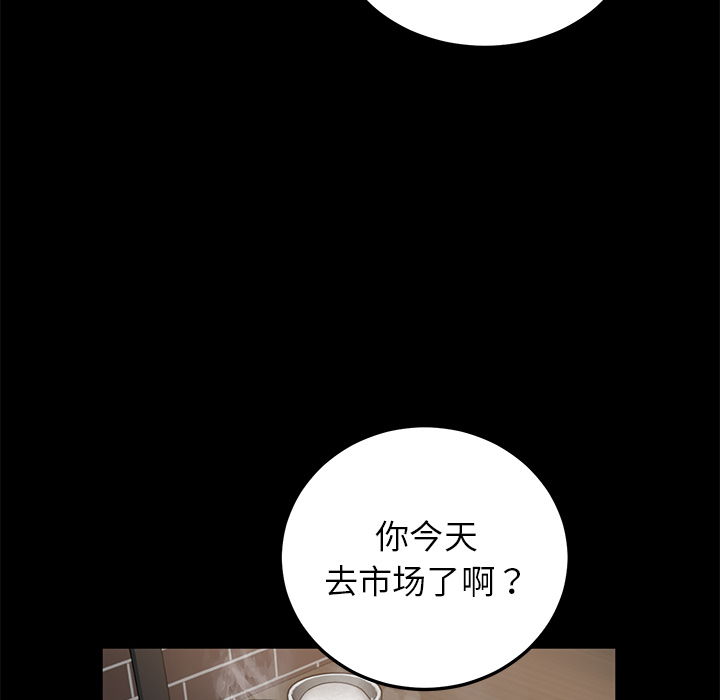 卖身契约 卖身契约：13