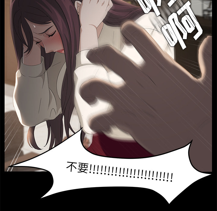 卖身契约 卖身契约：3
