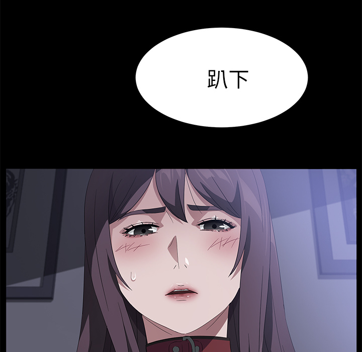 卖身契约 卖身契约：46